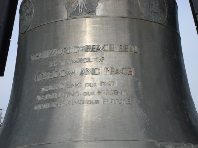 SWING on down to the Humanity OUTPOST!